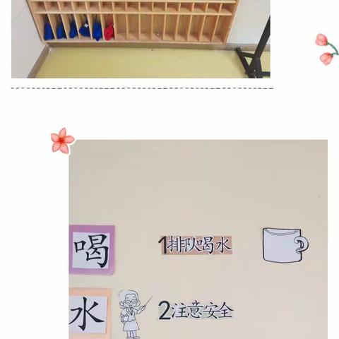 【💕】司马光外国语小学晏河分校🌸幼儿园🌿大班🌿成长家园