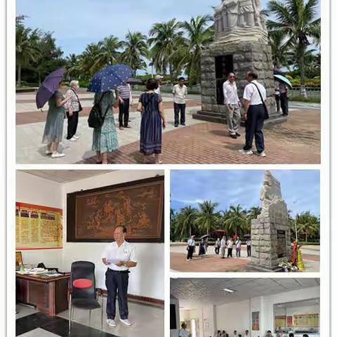 市发改委机关离退休第二党支部开展“缅怀先烈，牢记使命，为海南自贸港建设贡献余热”主题党日活动