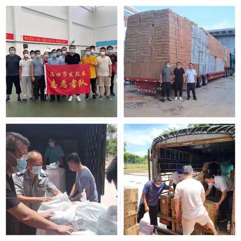 市发改委：志愿者搬运防疫物资 助力疫情防控