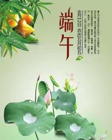 浓情端午，粽儿飘香——马居寨希望幼儿园端午节活动纪实