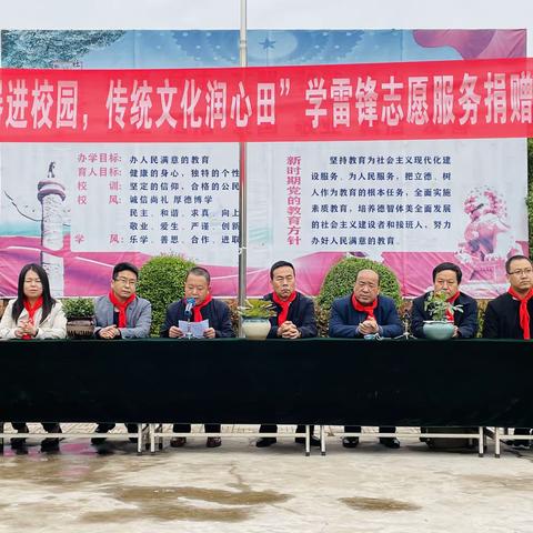 岐山县青少年校外活动中心开展新时代文明实践志愿服务捐赠活动