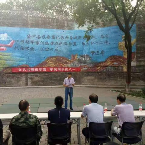 岐山县青少年校外活动中心开展“文艺书画进军营、军民同乐庆八一”活动