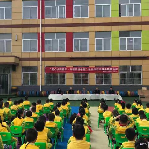 岐山县青少年校外活动中心开展学雷锋志愿服务捐赠活动