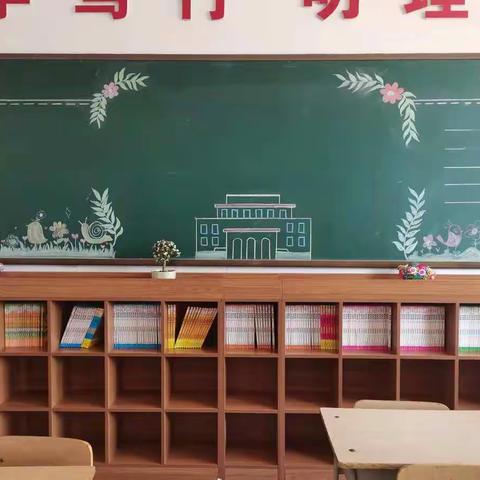 快乐假期分享会