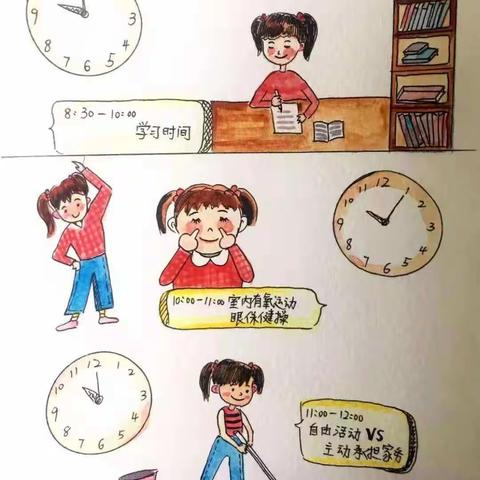 抗击疫情 从心开始 ——诏安县边贸旅游区中心小学