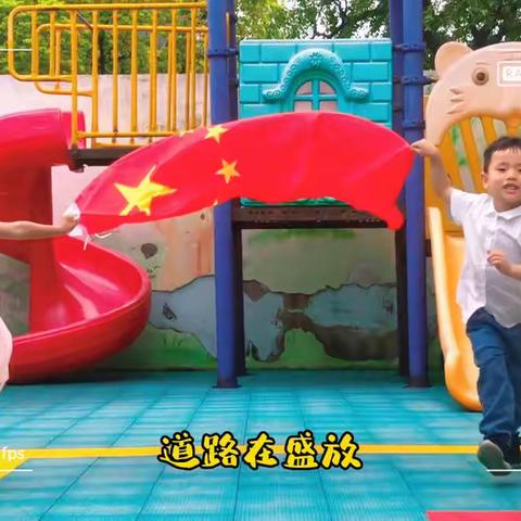 “喜迎二十大，欢度国庆节”———慈溪市浒山街道蓝天幼儿园中班国庆节主题活动