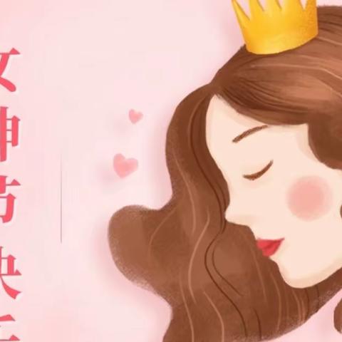 慈溪市浒山街道蓝天幼儿园“三八女神节”主题活动