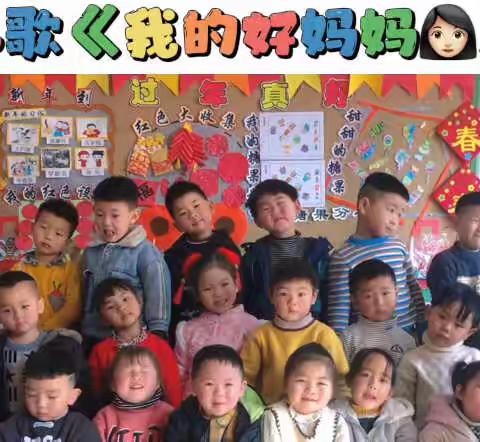 “情暖三月天，美丽女神节”——浒山街道蓝天幼儿园三八节系列活动