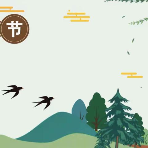 “清明时节话清明”——浒山街道蓝天幼儿园清明节主题活动
