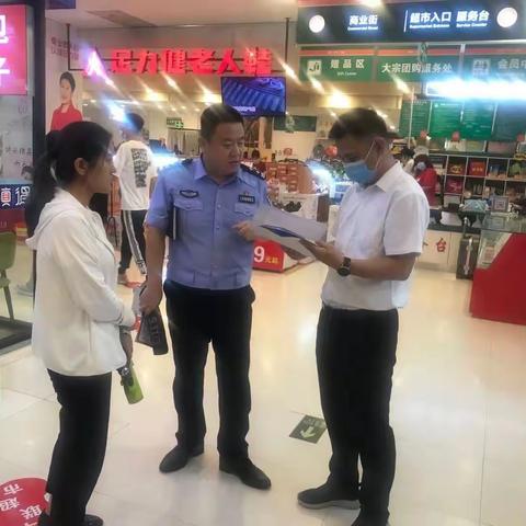 多措并举反电诈，青年公园在行动