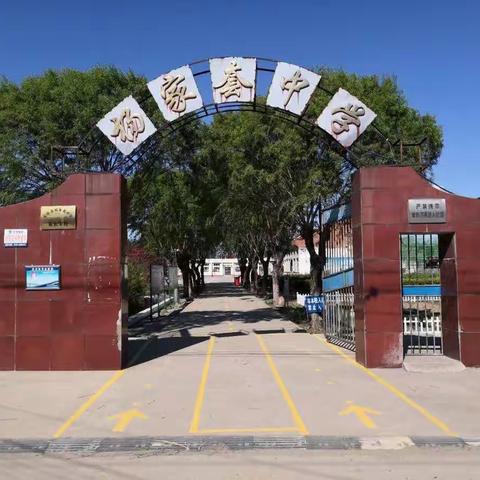 玉田县杨家套乡中学开展“防灾减灾宣传周”活动