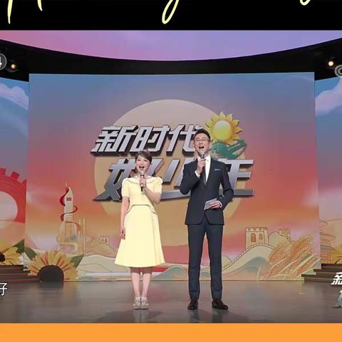 学习好少年，争当好少年——东许花小学组织观看“新时代好少年”宣传教育活动