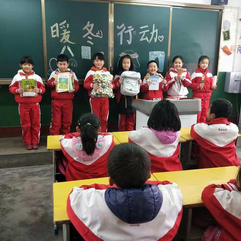 【自立小学】——“红领巾”暖冬行动献爱心活动