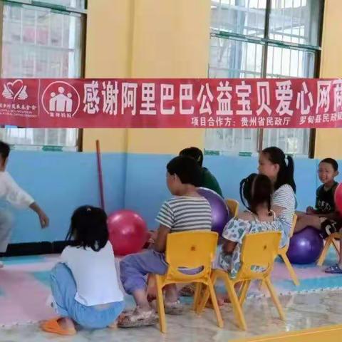 互利互助   携手共进