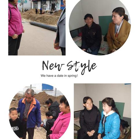 秦城学区前秦小学集中开展大走访活动