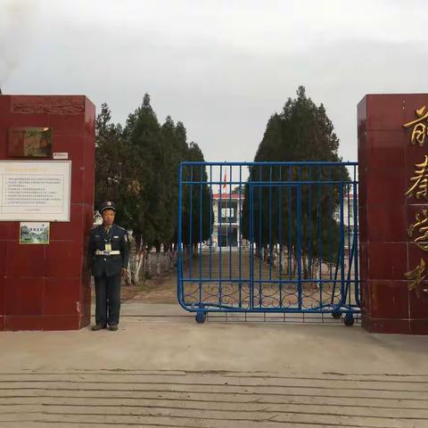 “珍爱生命，规避危险”。人命关天,发展决不能以牺牲人的生命为代价，前秦小学安全宣传教育"七进"活动