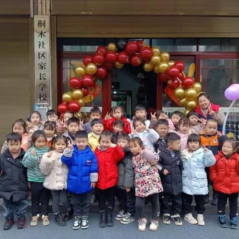 🎈🎈欣阳教育—桐木镇兴阳幼儿园中一班开学第一天精彩回顾🎉🎉