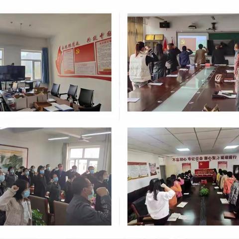 学思践悟二十大  砥砺奋进新征程——昌黎县教育和体育系统“主题党日”活动记实