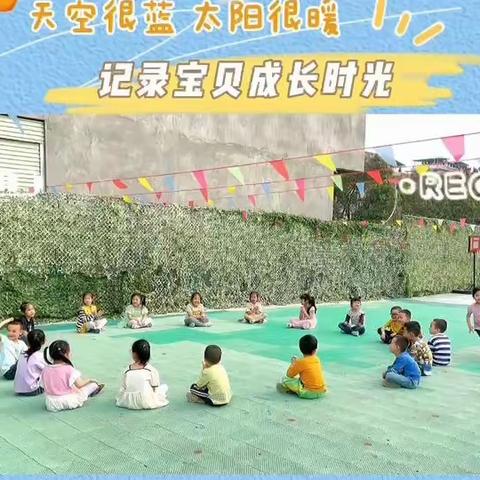 扶绥其道宝贝幼儿园第7周美篇