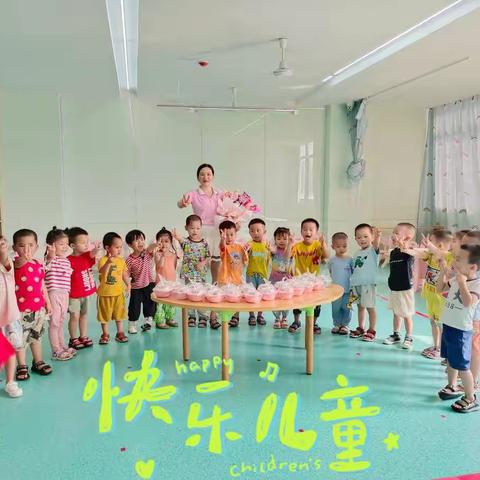 《其道宝贝幼儿园》有滋有味，幸福六一，快乐小二班