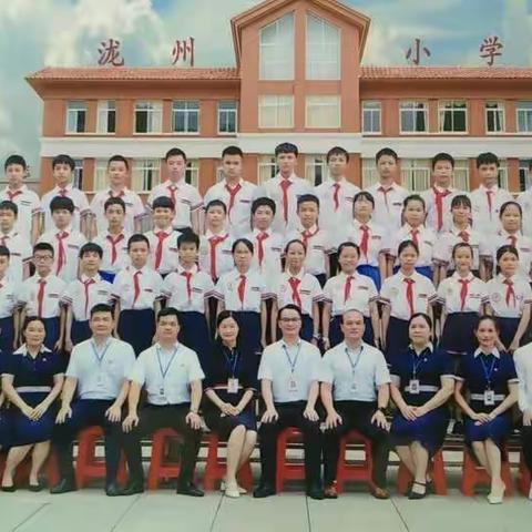 泷州小学六（11）班毕业典礼。求知立志，尚德强体，上课要专心，做事要用心，待人要真心，作业要细心。