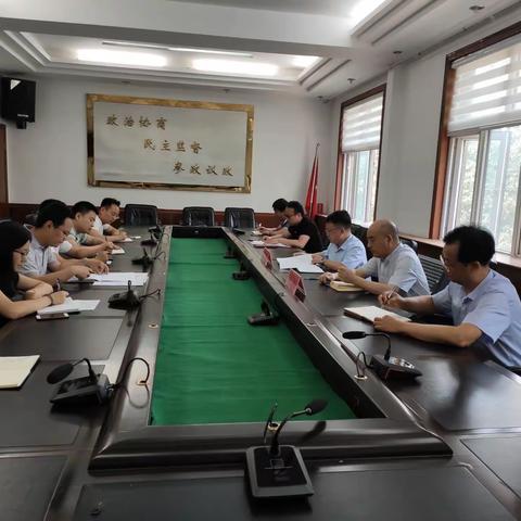 义马市委统战部召开机关干部工作会议学习贯彻落实市委九届九次全会精神