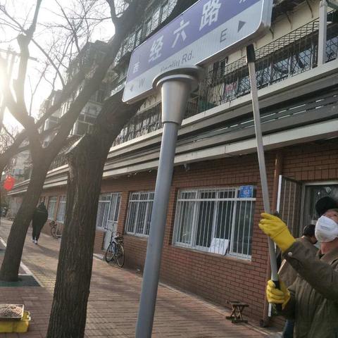 青年公园街道路牌维护保清洁