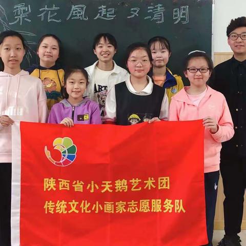 “心中有爱，最美四月天”陕西省小天鹅艺术团儿童画专业四月主题活动总结
