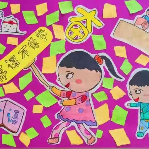 停课不停学|陕西省小天鹅艺术团国际青年节网云绘画主题活动的小惊喜