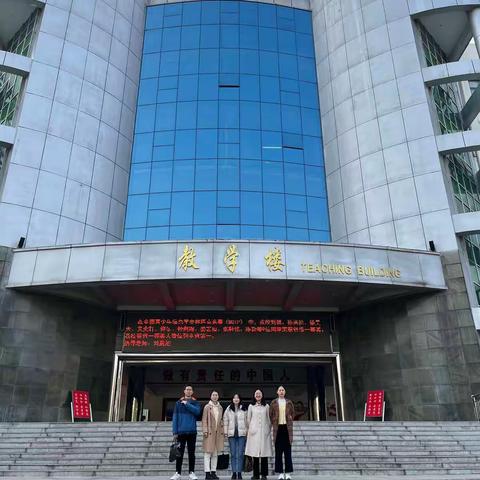 师大附中研学之旅（LLB）