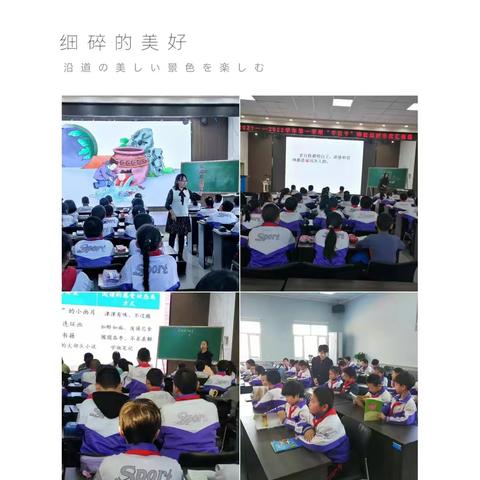 围场回民小学“手拉手 共成长”师徒结对子活动