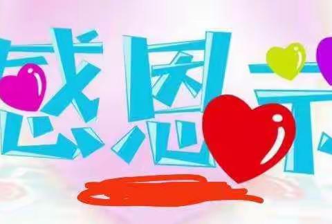 爱的告白♥️拥抱也是表达爱的一种方式