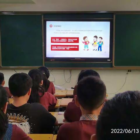 文明礼仪伴我行-英才小学六年级组主题班会