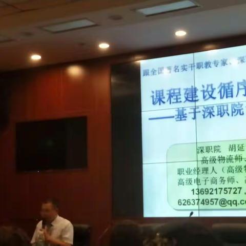 守望相助 学而致远——兴安盟扎赉特旗中等职业学校在京学习体会（二）