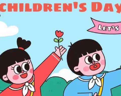 【清流县赖坊中心小学 四一班】童心向党，飞扬梦想——Happy Children’s Day