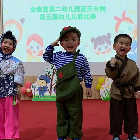 【红色传承⭐️童心向党】—— 全南县第二幼儿园蓝天分园第五届幼儿儿歌比赛🎙