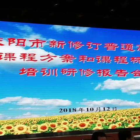 明确教育改革方向，创办适合时代发展的教育