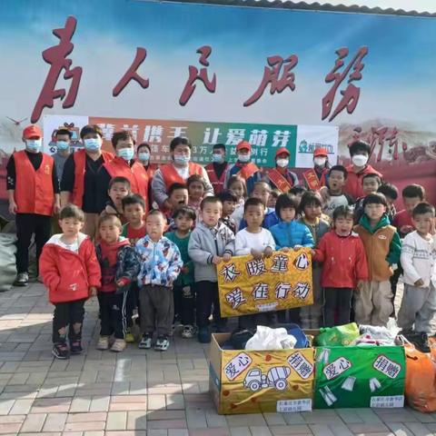 石家庄市新华区上京幼儿园[爱心捐赠]“衣暖童心，爱在行动”公益活动