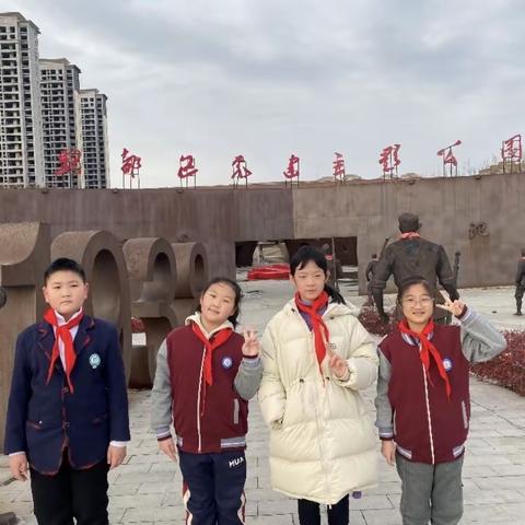 许昌市兴业路小学五二班晨光小队假日活动