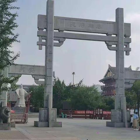 忆三国狼烟 观曹魏风采--许昌市兴业路小学四二班天使小队假期活动