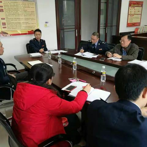 纳税服务管理局召开局务会传达落实市局会议精神