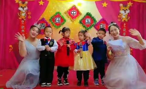 雨露芙蓉幼儿园小二班“喜迎中国年”新年演出