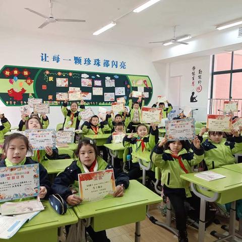 北港小学四年级阅读写作班