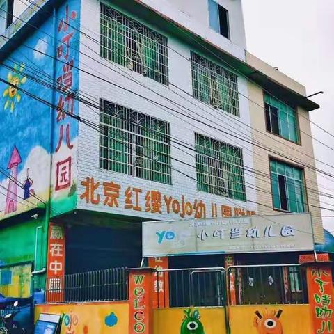 柳江区土博小叮当幼儿园2021年秋学期第二十周周末安全提示