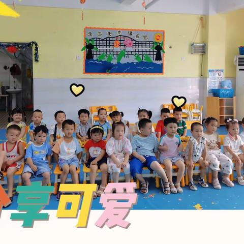 新建区迪启博幼儿园暑期班小二班一周精彩