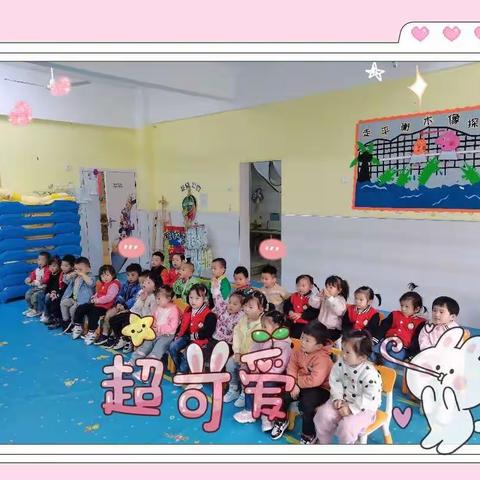 新建区迪启博幼儿园小二班第九周精彩瞬间