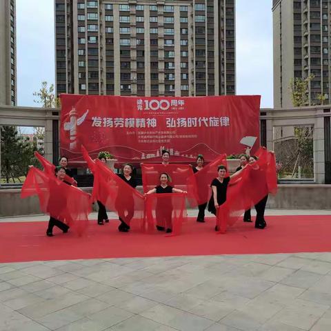 大庆路企业街社区党支部举办庆“五一”文艺汇演