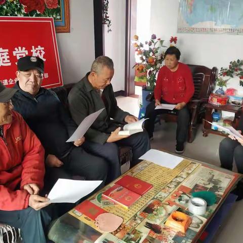 党校进家  凝心聚力