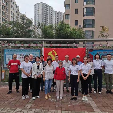 抓党建 促基层治理能力提升 睿和社区党支部   开展“迎七一”系列活动