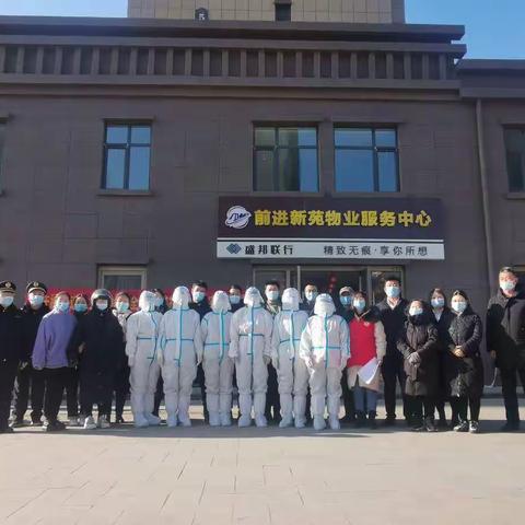 大庆路街道企业街社区开展核酸应急实战演练